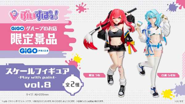 【もうね…】大手Vtuber事務所のぶいすぽっ！がまたライバーのエ口絵描いた奴に1000万円の賠償してたんだが…