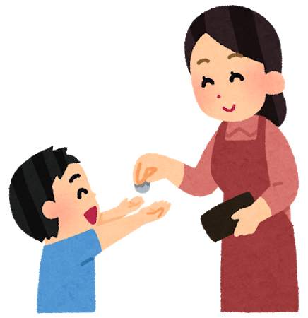 月２万の小遣いを増やす方法教えて下さい