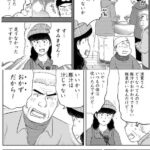 【画像】グルメ漫画「豚汁は汁物じゃない、オカズだ」