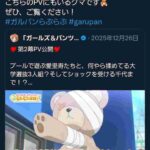 声優の藤村歩さん、休業してはや7年…もう復帰は無理なのか