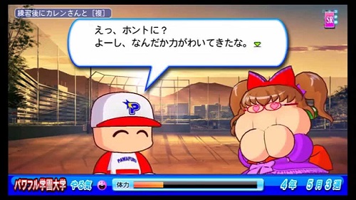 パワプロ育成理論にありがちな事