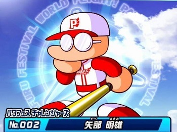 【画像あり】パワプロで1番工■いキャラってガチでコイツ一択だろ