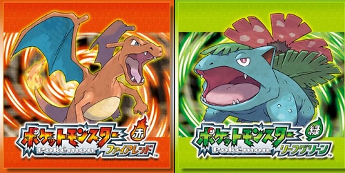 【ポケモン】 ファイアレッド、リーフグリーン、switchからそれぞれ2000円で発売