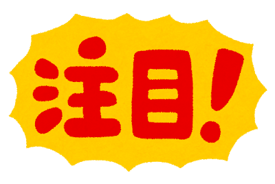 秋葉原市長「秋葉が世界で注目されてる？せや！オタク追い出してオフィス街にして綺麗にしたろ」→結果