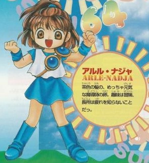 【画像】この頃のぷよぷよのキャラデザwww