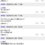 夢の国ディズニーシー、ホモ達によってハッテン場にされる