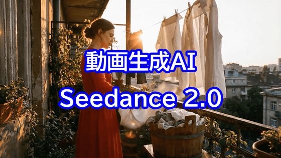 OpenAIの動画生成AI Sora2。アメリカ基準コンプラ厳守でポンコツになった結果、中国ノーコンプラ勢に攻め込まれる