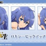 【画像】このロキシーエッチすぎ！無職転生のけしからんイラストが登場