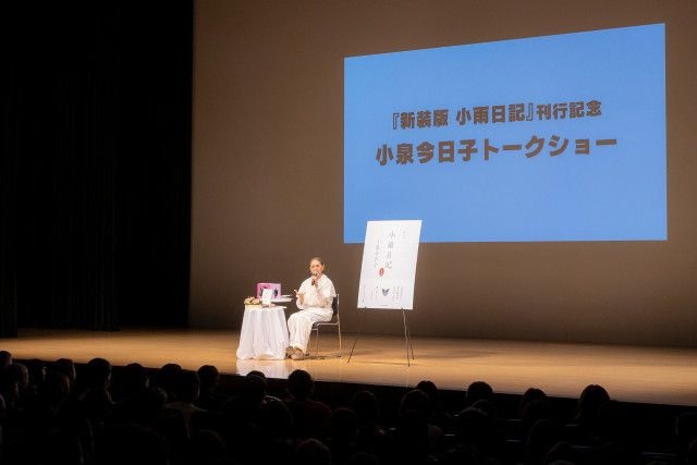 【祝】小泉今日子さん還暦