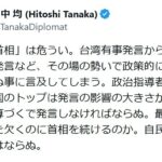 反日売国奴「高市さんはその場の勢いで言ってはならないことを言ってしまう。指導者としての資質に欠ける」