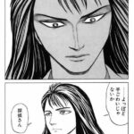 俺「寄生獣か…過大評価古典漫画の典型なんやろな」ペラー