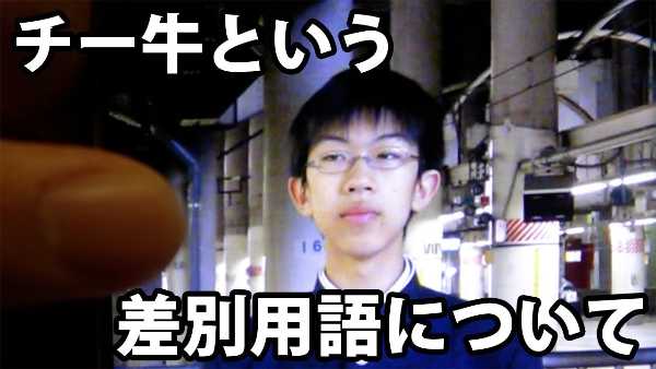 【動画】電車内でチー牛とジジイのバトル、勃発www