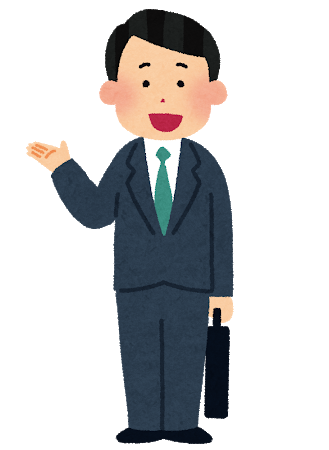 営業職8年やって分かったんだけどさ