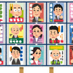 石破茂に激似のれいわ女性候補が選挙運動中にオッパイを揉まれ激怒『ラッキースケベとはみなしません』