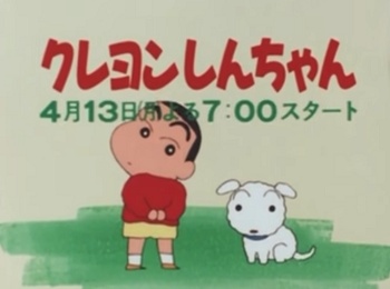 おまえらこのクレしんキャラ全員分かるか？？？