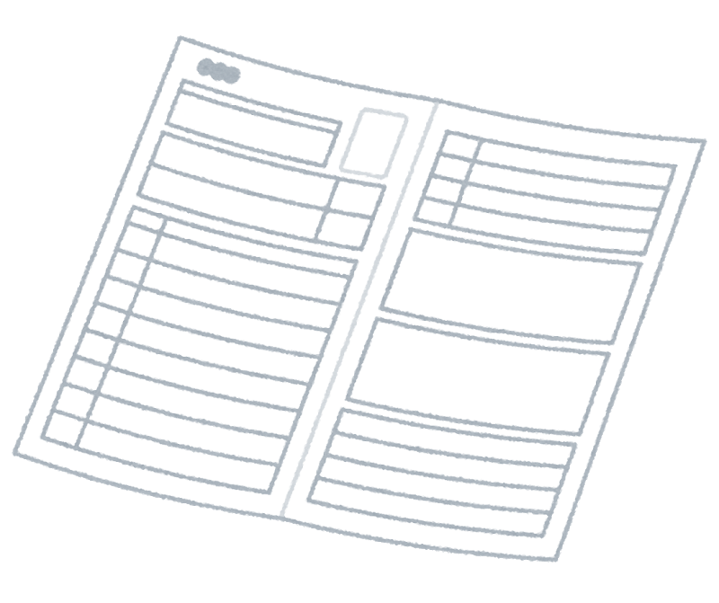 「履歴書」←いい加減このクソ文化やめてほしいんが