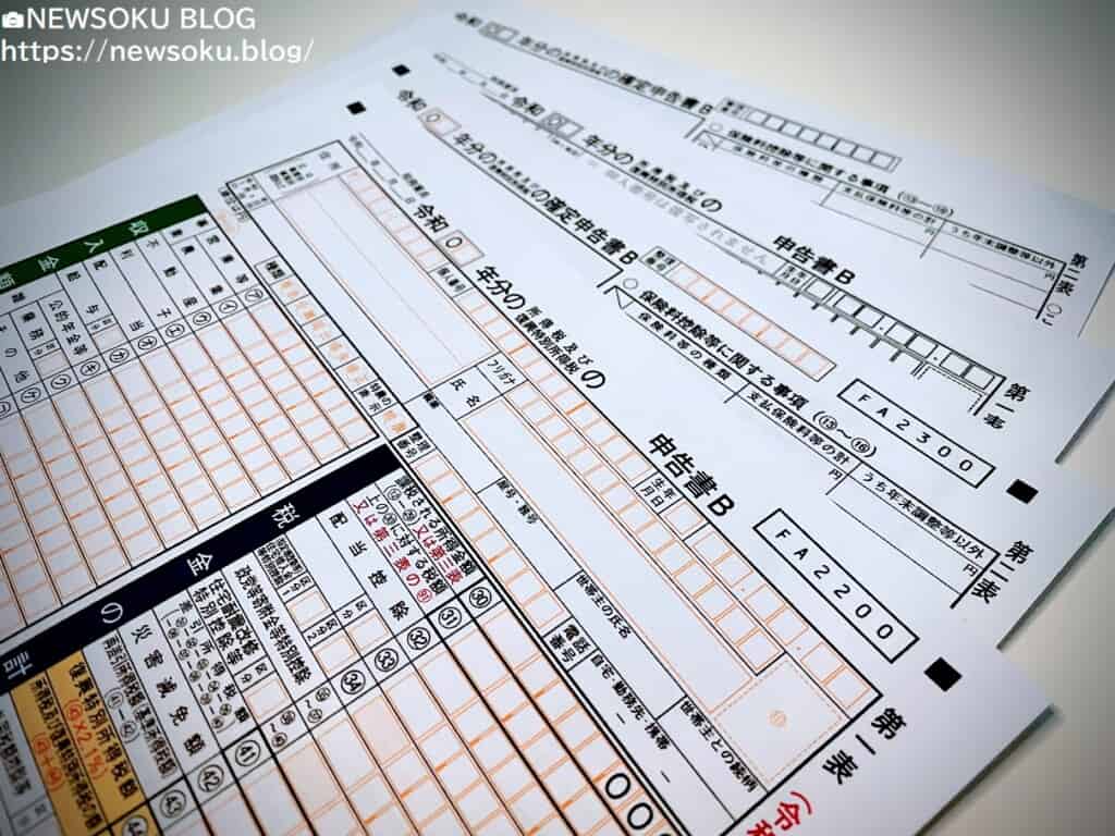 【朗報】確定申告タイム到来…！　納税し放題に