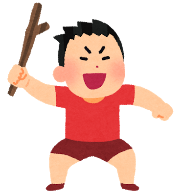 【悲報】最近のクソガキ、付き合うとメンヘラと化すwww