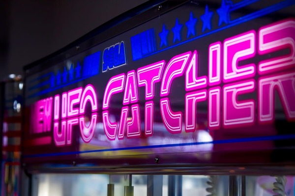 【画像】YouTuber「くじキャッチャーに当たりが無ければ即通報」→ガチで当たりが無く警察出動した結果⇒www