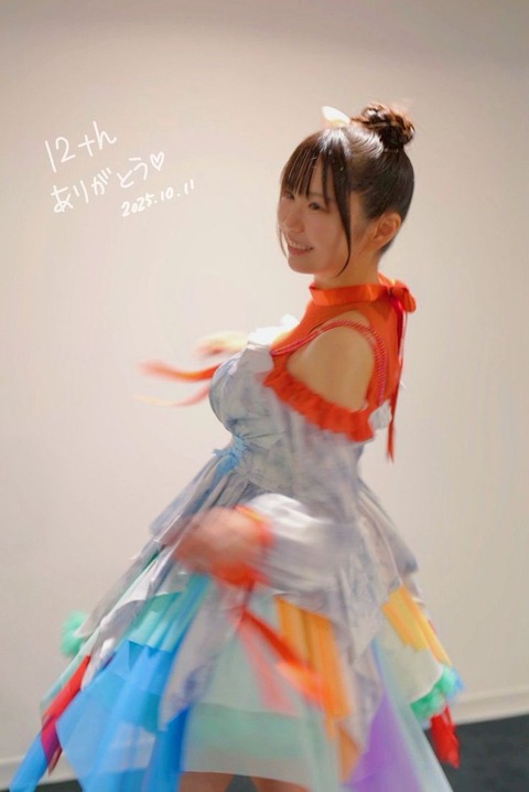 【画像】小岩井ことりさんお胸デカすぎシコシコwww