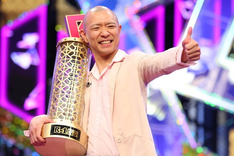 「R-1」優勝は今井らいぱち　「優勝できたー！！！」昨年双子誕生、背水の11度目挑戦