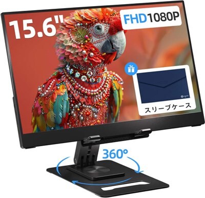 【朗報】「パソコンのモニター」、ここに来て買い時を迎えるwww