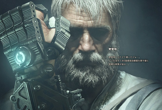 バイオ世界の一般人はこのくらいでいい