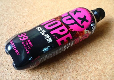 【画像】ギルティ炭酸「NOPE(ノープ)」、広告がヤバすぎると話題にwww