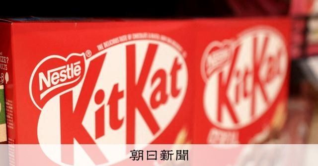 キットカット12トンが盗まれ品薄の可能性