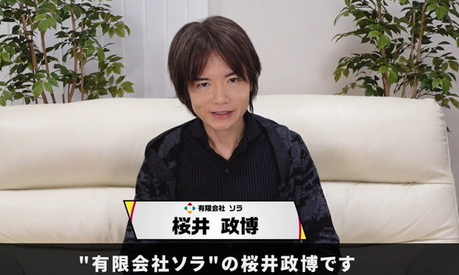 桜井政博「ピカチュウが突然ぺらぺら喋りだしたら興ざめでしょ。」