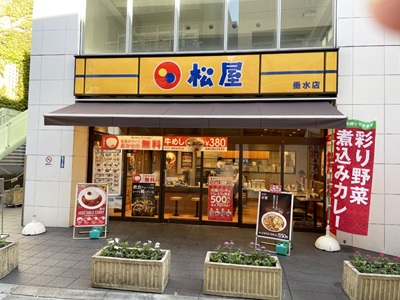 【朗報】松屋の深夜限定社員さん、超高給取りだったwww