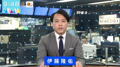 【画像】TBSの伊藤アナ、生放送でアソコがチラ見えwww