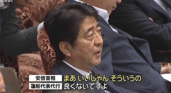 安倍晋三語録だけでホルムズ海峡を抜けられることが判明