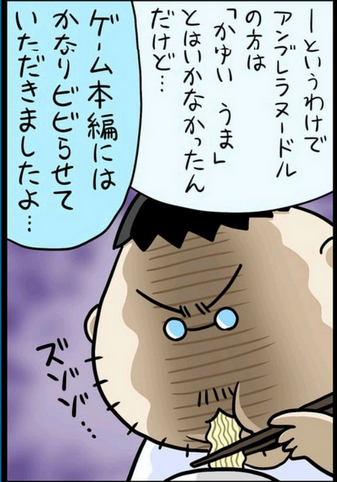 有名大御所漫画家がバイオハザードを痛烈批判！「しんどいだけで途中で飽きた」