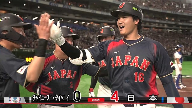 【WBC】 若月、大谷の満塁ホームランをお膳立てwww