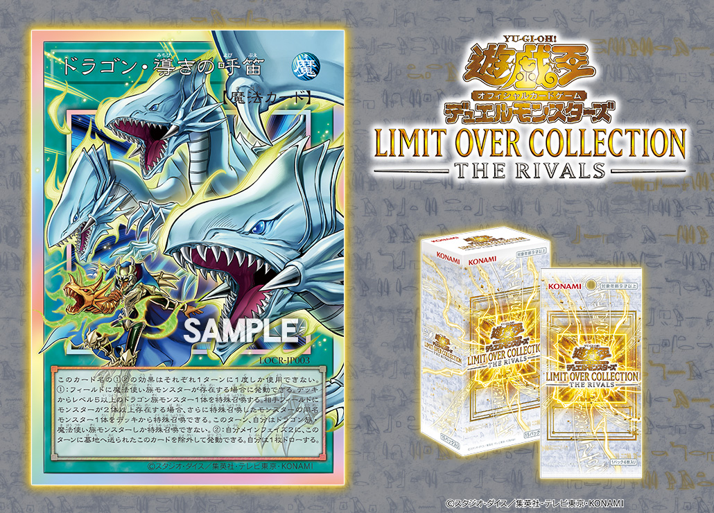 【遊戯王】漫画に出てきた海馬の「謎ドロー」、カードで再現されてしまうwww