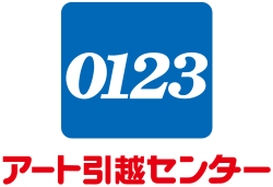 『【超悲報】外国人労働者を入れたアート引っ越しセンターが案の定破損トラブル続出だった件』