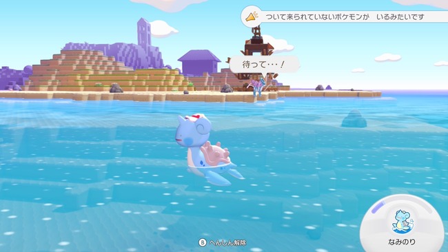 【画像】ぽこあポケモンのスイクンさん、未だかつてない屈辱を味わってしまう