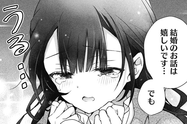 可愛い絵柄で読んだら「うーんあのね」ってなる読切漫画、見つかる