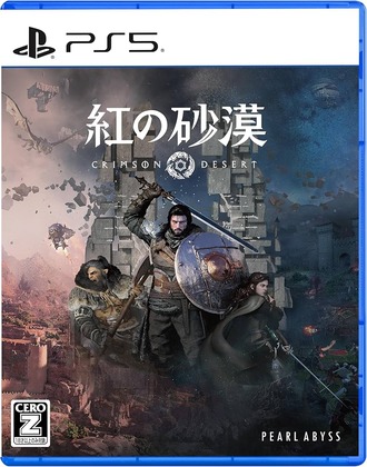 【悲報】紅の砂漠、Steamレビュー賛否両論www