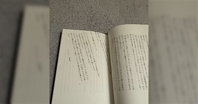 【画像】ホラー小説渾身のギミックが読者に『印刷ミス』だと思われてしまった作者の反応www