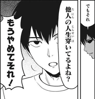 【ウィッチウォッチ】モイちゃんいいよね