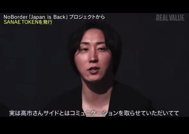 【悲報】ブレイキングダウン溝口代表、ガチでやばい事をやり出してしまい国を巻き込む大騒動へ…