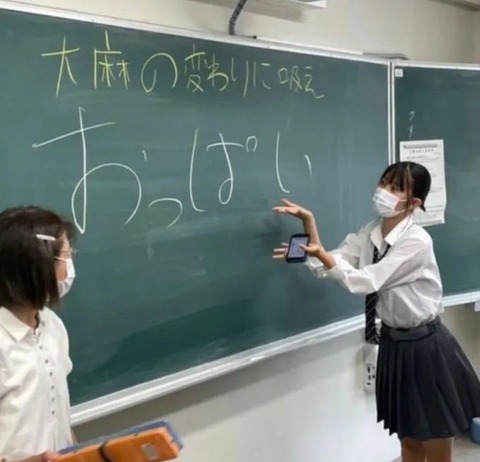 【画像】JKお〇ぱいを見せてしまうwww