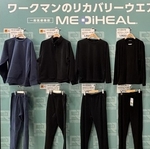 【悲報】ワークマンのリカバリーウェア「メディヒール」、爆売れwww