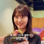 【動画】浜辺美波さん、高級ディナーをバクバク食べてしまうwww