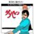 【ダンバイン】ダンバイン