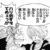【ワンピース】おれは…ナミさんのためならお前が死んでも構わない