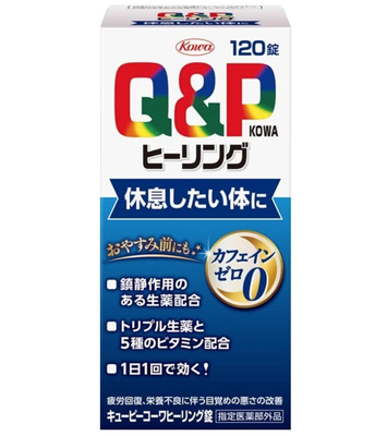 【衝撃】『キューピーコーワヒーリング』を初めて飲んだ人、次の朝こうなる…