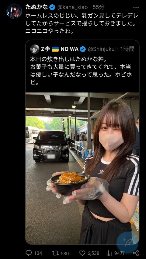 【朗報】たぬかな、乳をバルンバルン揺らしながらホームレスに炊き出ししてしまうwww